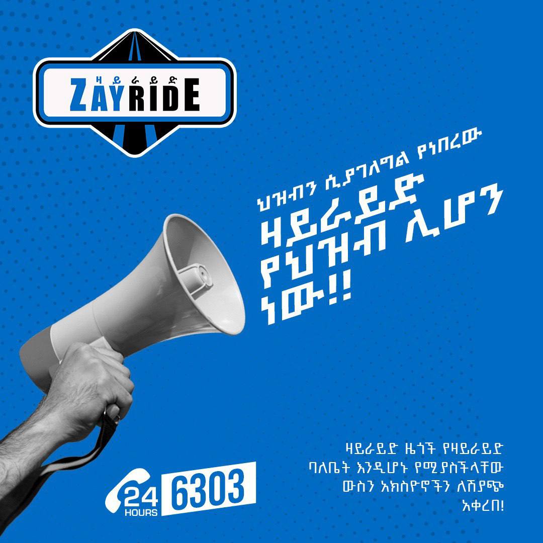 ZayRide Goes Public